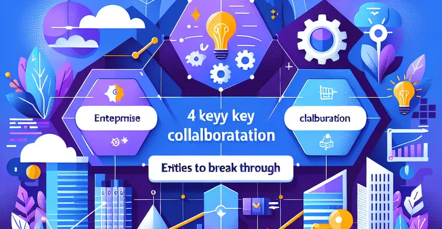 ERP 管理的协同难点有哪些？4 大协同策略助你突破